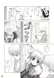Page 11 of Mid Night - preview thumbnail