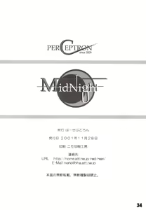 Page 33 of Mid Night - preview thumbnail
