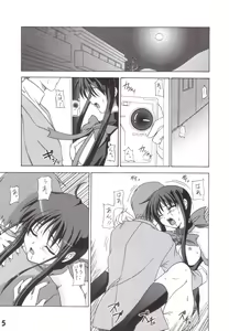 Page 4 of Mid Night - preview thumbnail