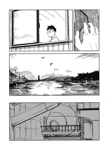 Page 10 of Shima Gurashi - preview thumbnail
