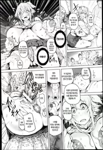 Page 16 of Bakunyuu Imouto no Negai - preview thumbnail
