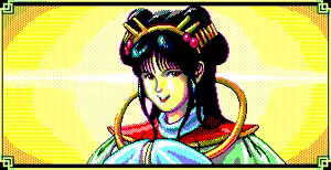Page 22 of Sangokushi 2 Diao Chan Event - preview thumbnail