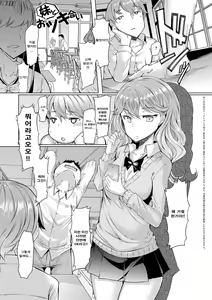 Page 7 of Sister Island | 자매 섬 - preview thumbnail