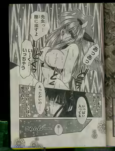 Page 49 of Comic Papipo 1996-04 - preview thumbnail
