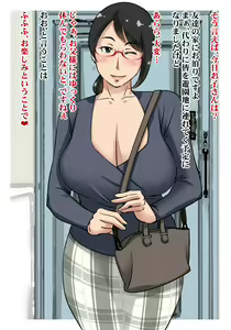 Page 14 of Jukushita Kajitsu de Oishii Seikatsu - preview thumbnail