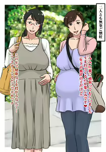 Page 23 of Jukushita Kajitsu de Oishii Seikatsu - preview thumbnail