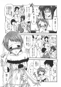 Page 25 of Comic Papipo 2006-06 - preview thumbnail