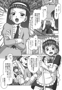 Page 43 of Comic Papipo 2006-06 - preview thumbnail