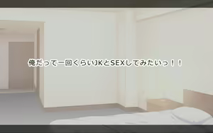Page 2 of Honban Girai na Enkou JK to Asa made Nama Nakadashi Berochuu Fuck - preview thumbnail