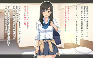Page 21 of Honban Girai na Enkou JK to Asa made Nama Nakadashi Berochuu Fuck - preview thumbnail