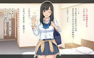 Page 23 of Honban Girai na Enkou JK to Asa made Nama Nakadashi Berochuu Fuck - preview thumbnail