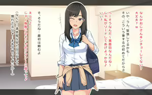 Page 5 of Honban Girai na Enkou JK to Asa made Nama Nakadashi Berochuu Fuck - preview thumbnail