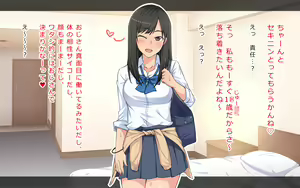 Page 81 of Honban Girai na Enkou JK to Asa made Nama Nakadashi Berochuu Fuck - preview thumbnail