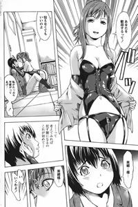Page 187 of COMIC PAPIPO 2006-07 - preview thumbnail