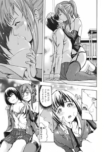 Page 188 of COMIC PAPIPO 2006-07 - preview thumbnail