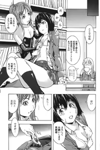Page 192 of COMIC PAPIPO 2006-07 - preview thumbnail
