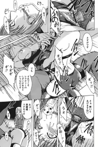 Page 198 of COMIC PAPIPO 2006-07 - preview thumbnail