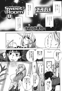 Page 73 of COMIC PAPIPO 2006-07 - preview thumbnail