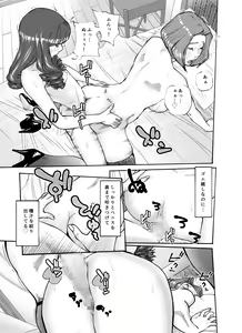 Page 15 of m.works vol 1 - preview thumbnail