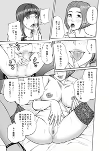 Page 17 of m.works vol 1 - preview thumbnail