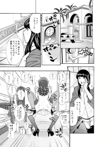Page 23 of m.works vol 1 - preview thumbnail