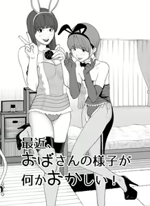 Page 25 of m.works vol 1 - preview thumbnail