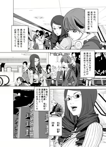 Page 26 of m.works vol 1 - preview thumbnail