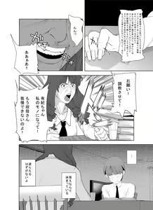 Page 32 of m.works vol 1 - preview thumbnail