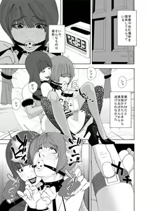 Page 33 of m.works vol 1 - preview thumbnail