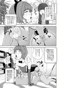 Page 43 of m.works vol 1 - preview thumbnail