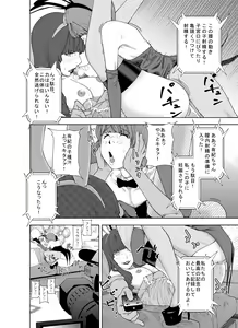 Page 48 of m.works vol 1 - preview thumbnail
