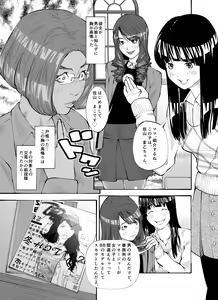 Page 5 of m.works vol 1 - preview thumbnail