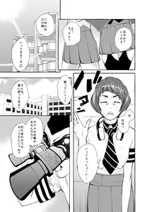 Page 71 of m.works vol 1 - preview thumbnail