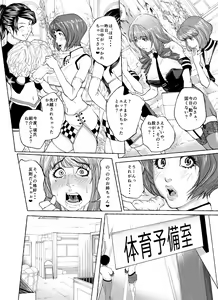 Page 84 of m.works vol 1 - preview thumbnail