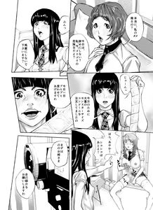 Page 92 of m.works vol 1 - preview thumbnail