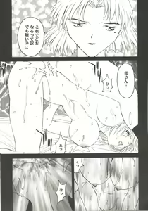 Page 115 of Bishoujo Doujin Peach Club - Pretty Gal's Fanzine Peach Club 10 - preview thumbnail