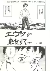 Page 121 of Bishoujo Doujin Peach Club - Pretty Gal's Fanzine Peach Club 10 - preview thumbnail