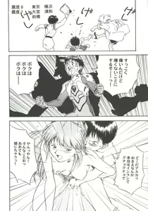 Page 126 of Bishoujo Doujin Peach Club - Pretty Gal's Fanzine Peach Club 10 - preview thumbnail