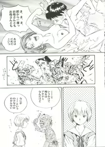 Page 129 of Bishoujo Doujin Peach Club - Pretty Gal's Fanzine Peach Club 10 - preview thumbnail