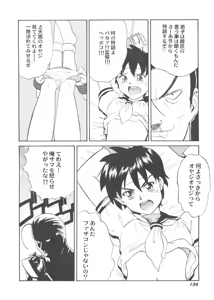 Page 140 of Bishoujo Doujin Peach Club - Pretty Gal's Fanzine Peach Club 10 - preview thumbnail