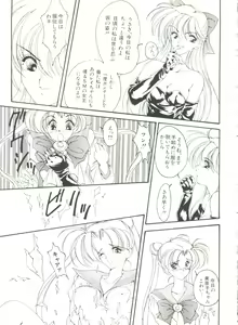 Page 119 of Bishoujo Doujinshi Anthology 18 - Moon Paradise 11 Tsuki no Rakuen - preview thumbnail