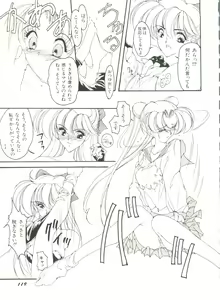 Page 121 of Bishoujo Doujinshi Anthology 18 - Moon Paradise 11 Tsuki no Rakuen - preview thumbnail