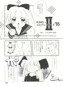 Page 137 of Bishoujo Doujinshi Anthology 18 - Moon Paradise 11 Tsuki no Rakuen - preview thumbnail