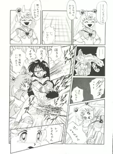 Page 51 of Bishoujo Doujinshi Anthology 18 - Moon Paradise 11 Tsuki no Rakuen - preview thumbnail