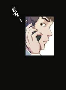 Page 207 of By Chance - preview thumbnail