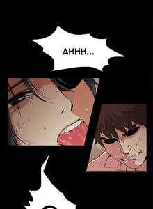 Page 330 of By Chance - preview thumbnail