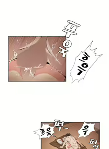 Page 390 of By Chance - preview thumbnail