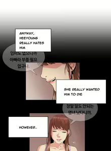 Page 473 of By Chance - preview thumbnail