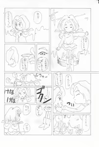 Page 10 of Iya da Mon. - preview thumbnail