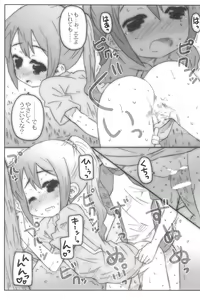 Page 14 of Gintama! - preview thumbnail